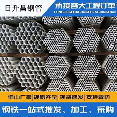 阿拉尔农场声测管桩基现场检测技术规定