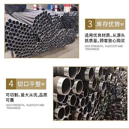 阿拉尔农场声测管用于灌浆和工程施工的注意事项
