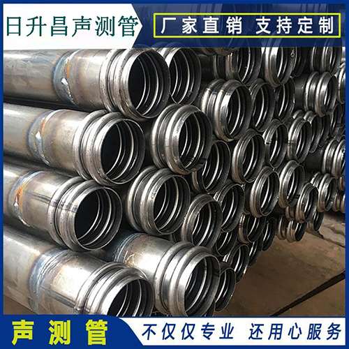 阿拉尔农场声测管现场检测用什么方法？